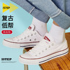 istep小白鞋2023新款女鞋低帮时尚百搭潮流学生情侣爆款帆布鞋男 商品缩略图0