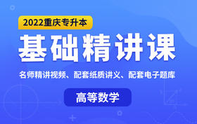 凹凸间区间拐点