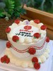 喜 周年纪念日奶油蛋糕 下单前请仔细阅读商品详情 商品缩略图1