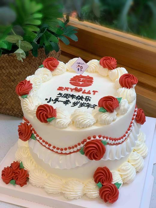 喜 周年纪念日奶油蛋糕 下单前请仔细阅读商品详情 商品图1