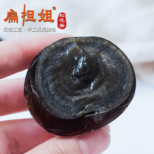 【下单后48小时左右发货】高邮湖 王鲜记 松花蛋70g16枚礼盒装 商品图2
