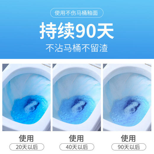 买1送1【洁厕终结者，持续90天超耐用！】招财猫洁厕宝马桶除臭神器，99%yi菌率，新技术释放洁厕液，一瓶可冲988次，超耐用！ 商品图4