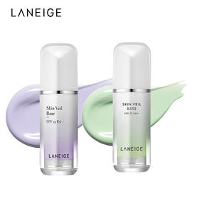 兰芝 (LANEIGE) 隔离霜 30ml 绿/紫