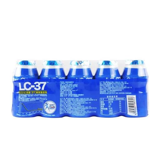 蒙牛 优益C 0脂肪 活菌型乳酸菌饮品 100ml*5瓶/组 商品图4