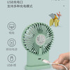 小花手持风扇 商品缩略图3