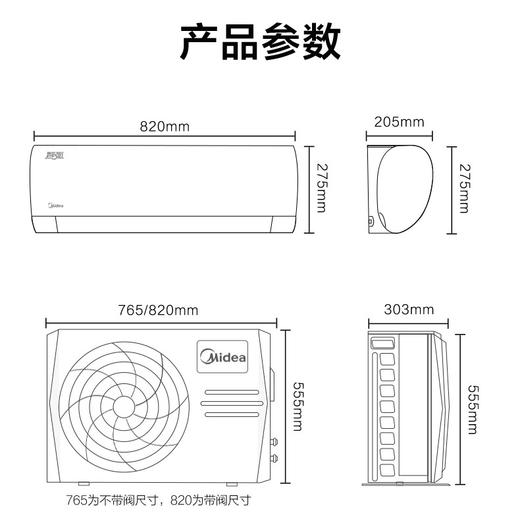 美的（Midea）空调KFR-26GW/N8MJA3（智弧） 商品图10