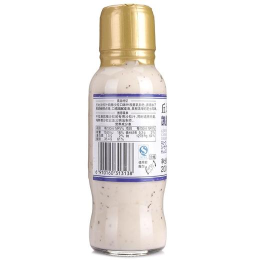 丘比（KEWPIE） 沙拉汁（凯撒沙拉口味） 200ml/瓶 商品图2
