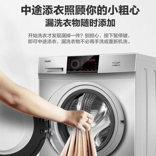 海尔（Haier）洗衣机EG100B209S 商品图10