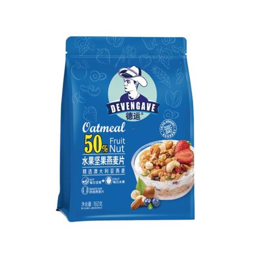 （新）德运50%水果坚果燕麦片160g 商品图0