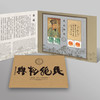 【预定】张载诞辰1000周年个性化珍藏邮折 包邮！ 商品缩略图0