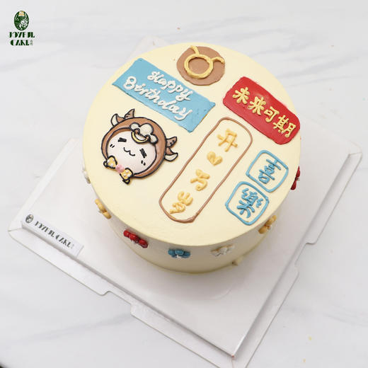 平安喜乐金牛座 商品图2