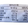 丘比（KEWPIE） 沙拉酱（香甜口味） 300g 商品缩略图2