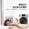 海尔（Haier）洗衣机EG100B209S 商品缩略图6