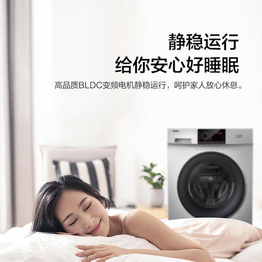 海尔（Haier）洗衣机EG100B209S 商品图6