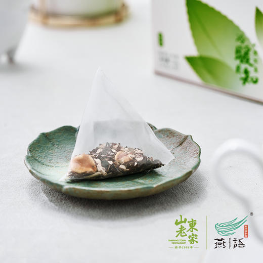 陈皮罗汉果白茶袋泡茶2.5g（盒装） 商品图3