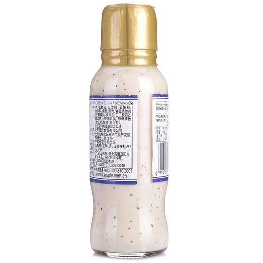 丘比（KEWPIE） 沙拉汁（凯撒沙拉口味） 200ml/瓶 商品图3