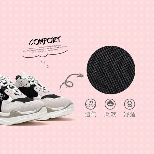 商场同款 | safiya索菲娅ins潮网红女款老爹鞋休闲鞋SF93112114 商品图4