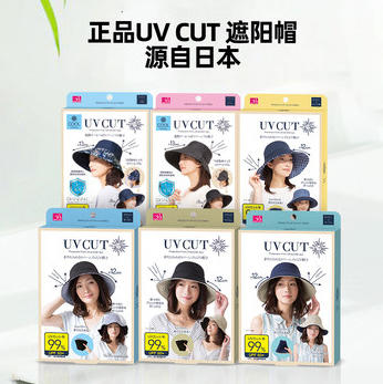 日本UV CUT防晒帽 商品图2