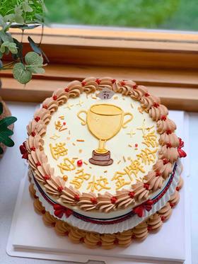 手绘奖杯奶油蛋糕 下单前请仔细阅读商品详情