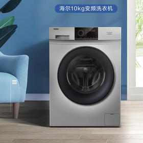 海尔（Haier）洗衣机EG100B209S