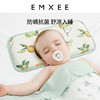 嫚熙凉席婴儿枕头夏儿童冰丝云片枕新生儿宝宝大枕头夏季透气枕头 商品缩略图1