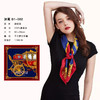 奥罗拉桑蚕丝巾/加冕/B1-082 商品缩略图0