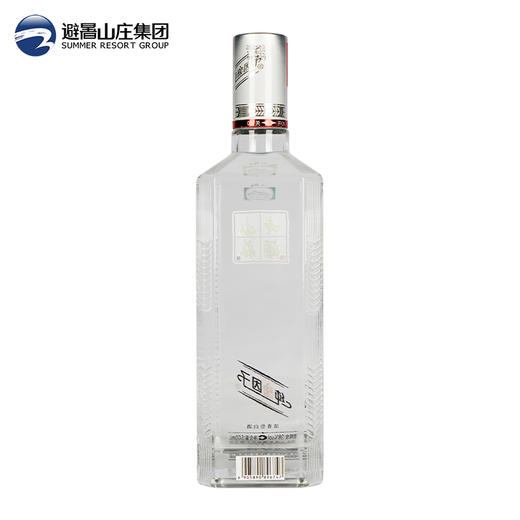 山庄老酒 纯粮因子 36°浓香型白酒 500ml单瓶装 商品图3