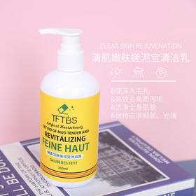 【第2瓶半价，限时特惠】搓一搓，去掉死皮角质，持久牛奶雅香！