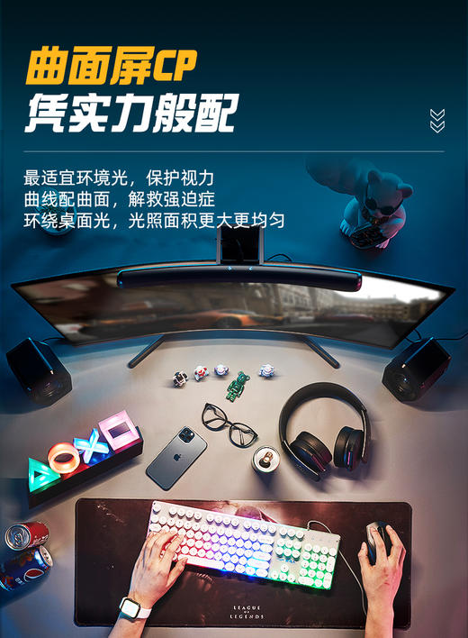 显示器屏幕挂灯 商品图2