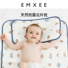 嫚熙凉席婴儿枕头夏儿童冰丝云片枕新生儿宝宝大枕头夏季透气枕头