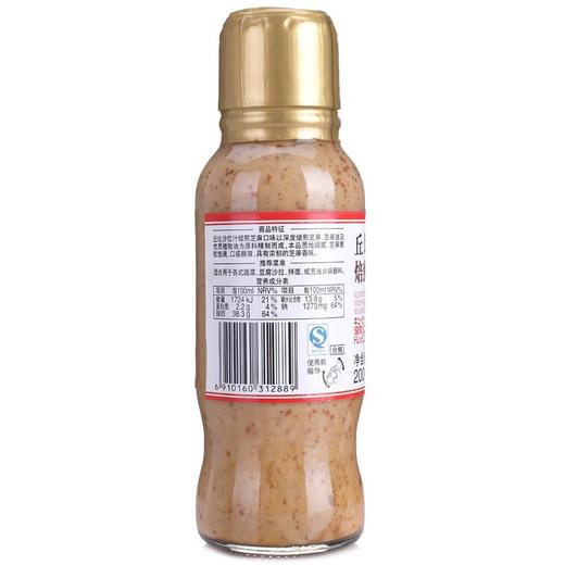 丘比（KEWPIE） 丘比 沙拉汁（焙煎芝麻口味） 200ml 商品图2