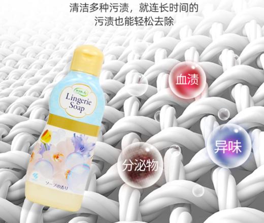 日本小林牌女性内衣清洗剂 去污强不伤肤内裤洗衣液除血污渍去异味1.10 商品图3