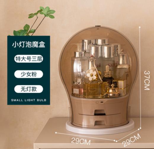 【收纳盒】*化妆品收纳盒 商品图5