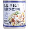 丘比（KEWPIE） 沙拉汁（凯撒沙拉口味） 200ml/瓶 商品缩略图1