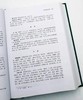 《晚清财政说明书》，全9册，精装16开，9000页，陈锋主编，湖北人民出版社2015年版 商品缩略图14