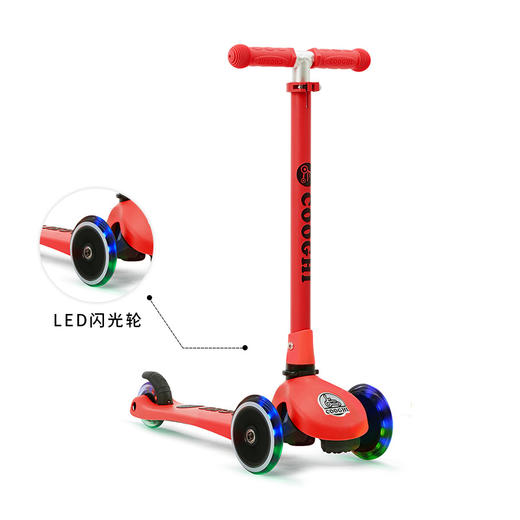 酷骑滑板车V1发光款单脚踏板车儿童溜溜车 商品图4