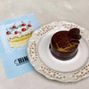巧克力慕斯 商品缩略图0