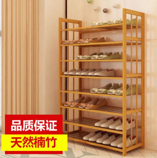【置物架】*单面板材无门家用结实竹鞋柜 商品图4