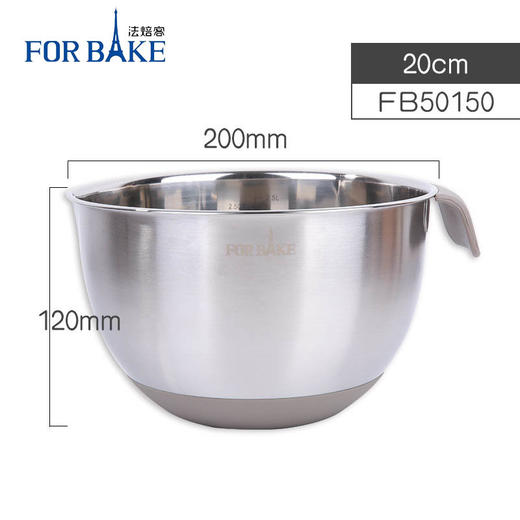 法焙客20cm不锈钢打蛋盆(硅胶手柄) 家用加深加厚搅拌防滑打发奶油盆 商品图1