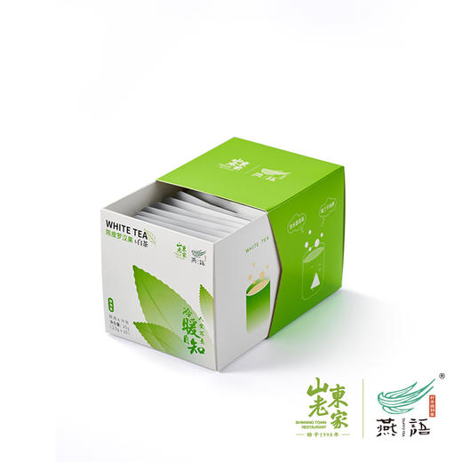 陈皮罗汉果白茶袋泡茶2.5g（盒装） 商品图2