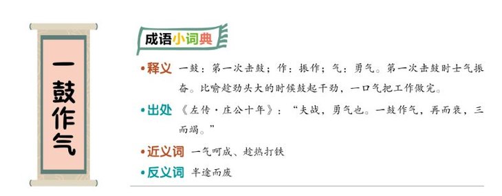 一套书将地理、诗词、成语、历史融会贯通《藏在地图里的古诗词&藏在地图里的成语》