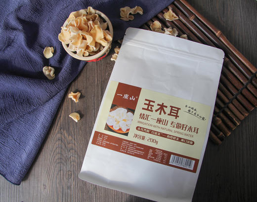 长白山白玉木耳200g 小碗耳东北特产 商品图1