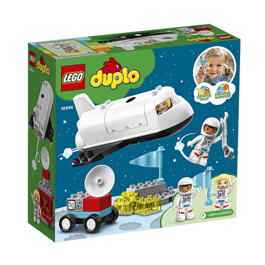 乐高LEGO 航空任务LEGC10944 商品图1