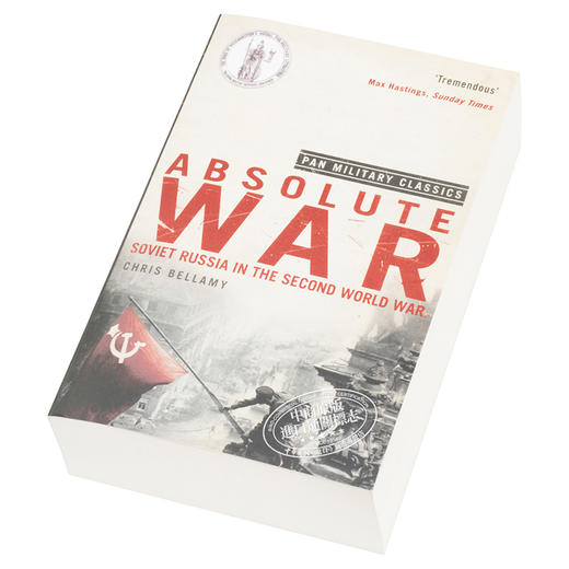 二战的苏联英文原版历史书籍 Soviet Russia in the Second World War 进口英文原版书 苏联国史 二战战的卫国战争与反攻过程 商品图2