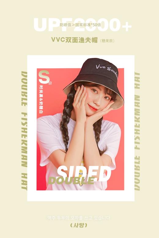韩国VVC渔夫帽防晒帽糖果色夏季百搭帽子遮阳帽防紫外线太阳帽 商品图4