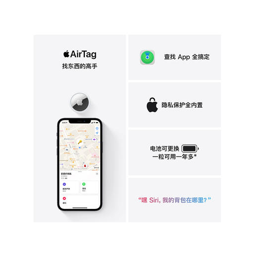 Apple AirTag 追踪器 商品图4