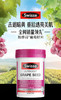 澳洲Swisse 斯维诗葡萄籽精华180粒-300粒-原花青素美白-会员6折 商品缩略图2