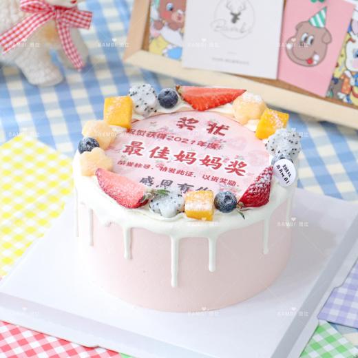 粉色奖状糯米打印纸妈妈蛋糕 商品图0