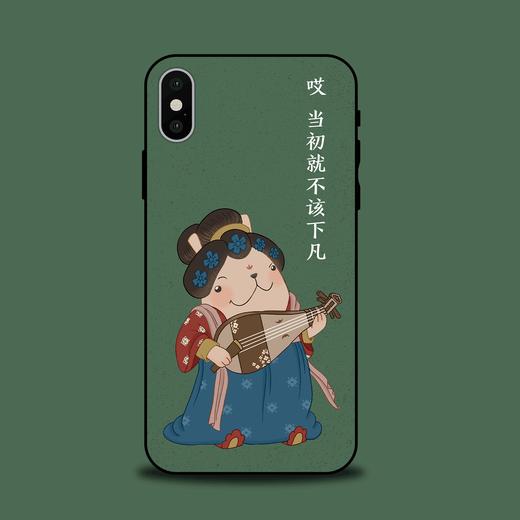 哎呀我兔手机壳第四季 商品图8