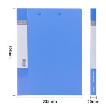 得力文件夹5309(蓝)经济型 商品图1